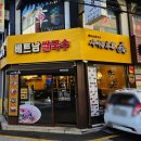 본가신토불이