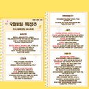씨에스메디케어(주) | 제약,의료기기 / 태양광,풍력 / 고속,버스 / 위메이드 그룹주 / 비만치료제 / 전선 / 자율주행 / 진단키트)