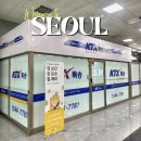 엘지전자서비스 동광주지점 | KTX특송 용산역 짐캐리 퀵서비스 당일 택배 배송 방법