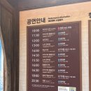 한국민속촌 경기도 아이랑 갈만한곳 할인 단오 체험 추천