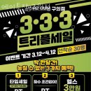 에이투짐 이미지