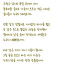 알 수 없어요~한용운 이미지