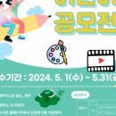 제주꿈바당어린이도서관 이미지