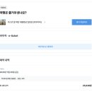 국제문화교류관 회의실 | 아부다비 대통령궁 입장권 복장 예약방법 후기 (카스르알와탄)