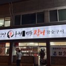 성암1길 이미지