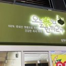 오늘보다밝은네일