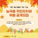 능곡동주민센터 이미지