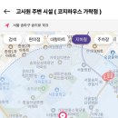 경찰병원.KT가락지사 이미지