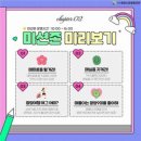 매화랜드 이미지