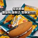 이마트에브리데이 개봉동점 네이버블로그