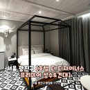 호텔더디자이너스건대 | 서울 광진구 호텔 더 디자이너스 프리미어 성수&amp;건대 숙소 추천 호캉스 후기