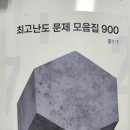 독서하는수학교습소