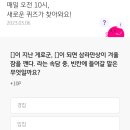 트리메이트 이미지