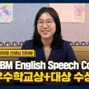 계성초등학교 이미지