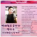왕대박공인중개사사무소 이미지