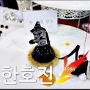 은지제과