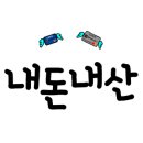 상하주유소 이미지