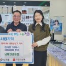 정읍반찬