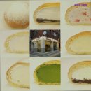 1244 | 홍대 맛집 푸하하크림빵 홍대 맛집 푸하하크림빵, 신선한 크림빵 전문점