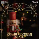 호두까기 이미지