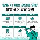진미공인중개사사무소 이미지