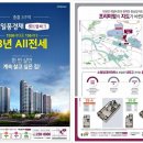 고래등어린이집 놀이터 이미지