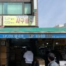 샵사구팔구 이미지