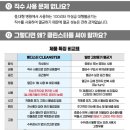 영광고운의원 이미지