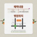 이에스의원 이미지