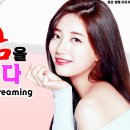 [엑소 빙의글] 꿈 +B 이미지