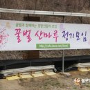 산마루정 네이버블로그