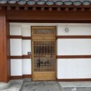 경기전 여행자 라운지 화장실 이미지