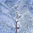 충북 단양 가볼 만한 곳, 겨울 풍경 속 짜릿한 액티비티와 고즈넉한 사찰. 이미지