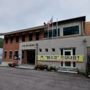 두산1리마을회관 이미지