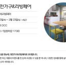 주식회사 이앤애드