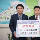 오성산업㈜ 이미지