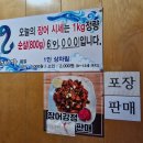 열우물잔치국수 | 인천 만미가셀프장어구이 가좌동 장어맛집 소주 무한리필
