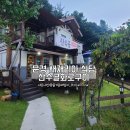 새재리아 이미지