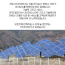 (주)우성전기 네이버블로그
