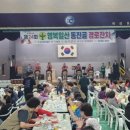 동진골