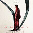개봉 예정 영화ː2025년 9월 주간 Pick