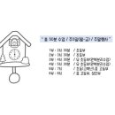 한울태권도 이미지