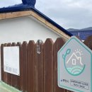 봉암민박 이미지