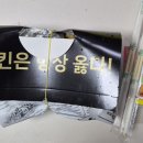 앙큼한컨츄리꼬꼬