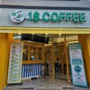 돈 파스타 | 대구 동구 율하 1$ COFFEE 1달러 커피 복자 파스타 내 돈 내 산 ♡솔직 후기♡