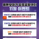 벨톤보청기 김포공항센터 이미지