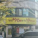 굽네치킨(의정부동점) | 의정부 의정부동 의정부역 맛집 : 정현석 갈비&갈비김치찌개 : 석갈비+갈비김치찌개 먹은 후기