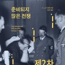 행간을읽다