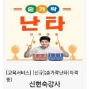 압구정노인복지관 이미지