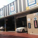 덕양자동차검사소 이미지